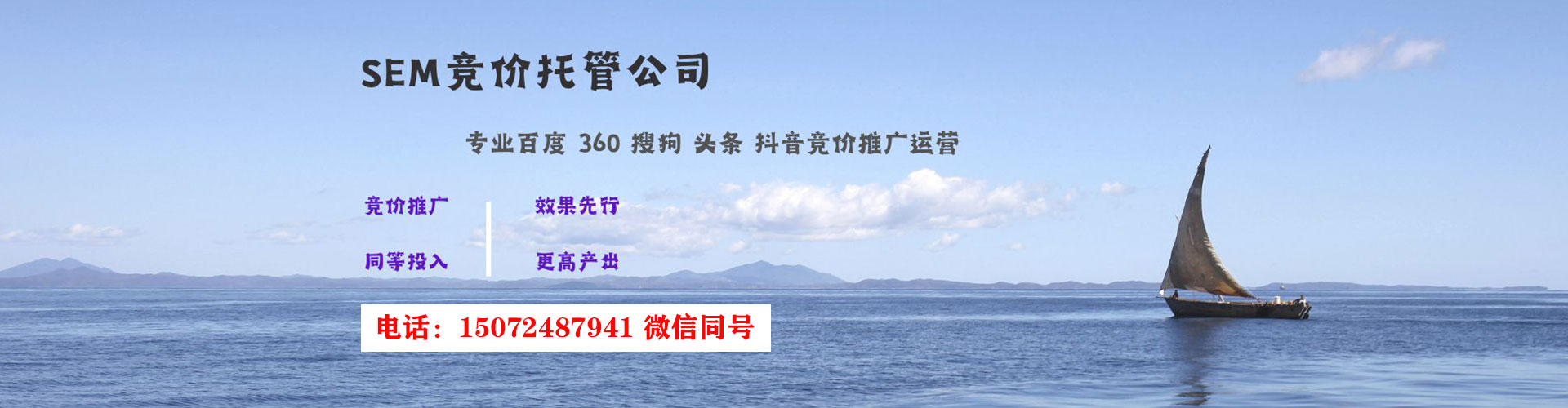 景泰百度推广平台