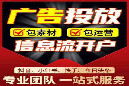 如何提升信息流广告效果