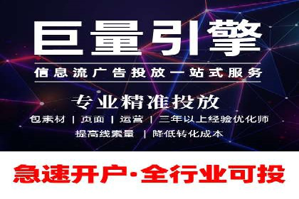成功案例：SEM竞价代运营助力品牌崛起