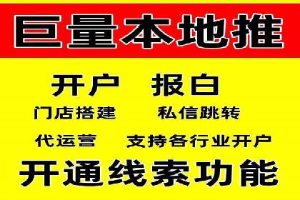 SEM竞价开户成功秘诀：案例分析